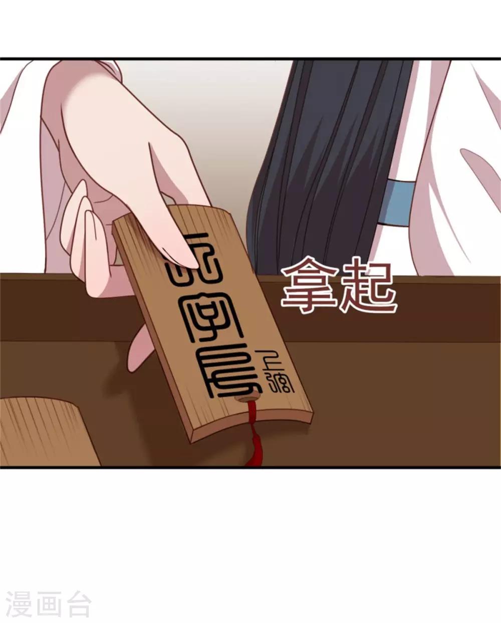 第40话 孙二娘的店铺7