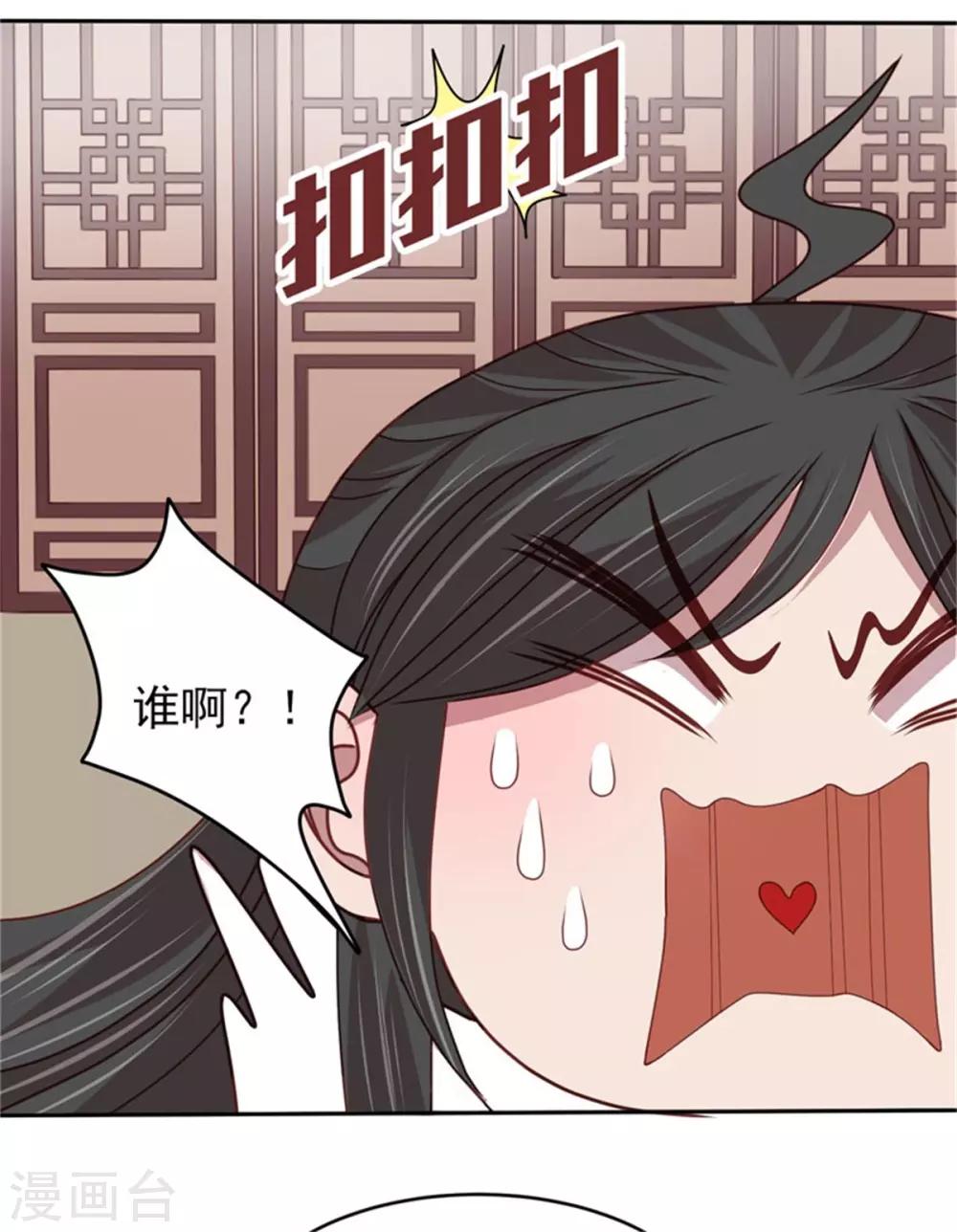 第41话 沐浴更衣14