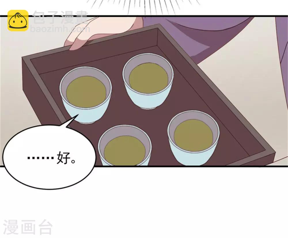 第41话 沐浴更衣16