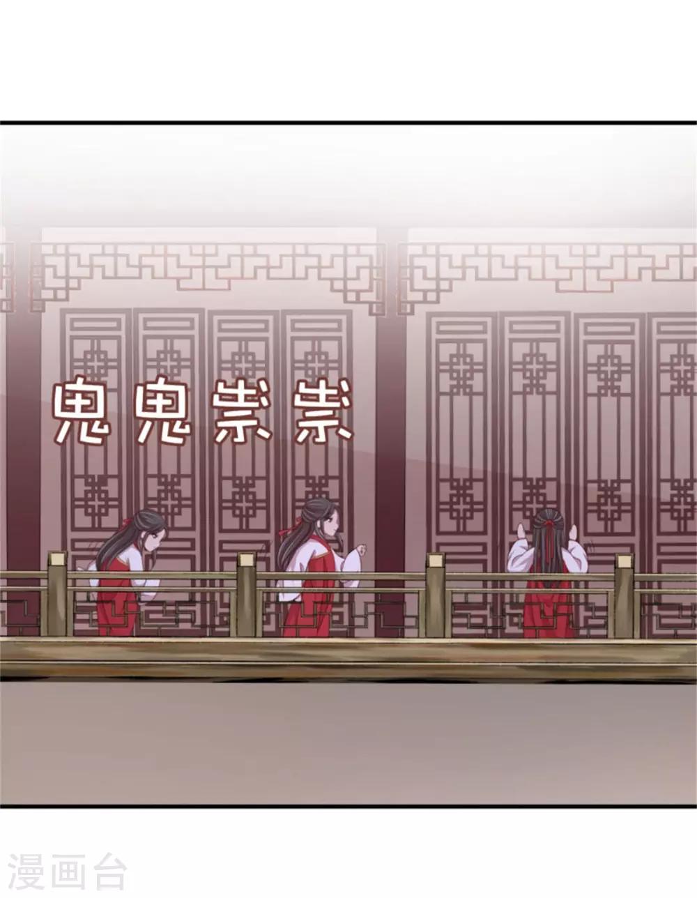 第41话 沐浴更衣21