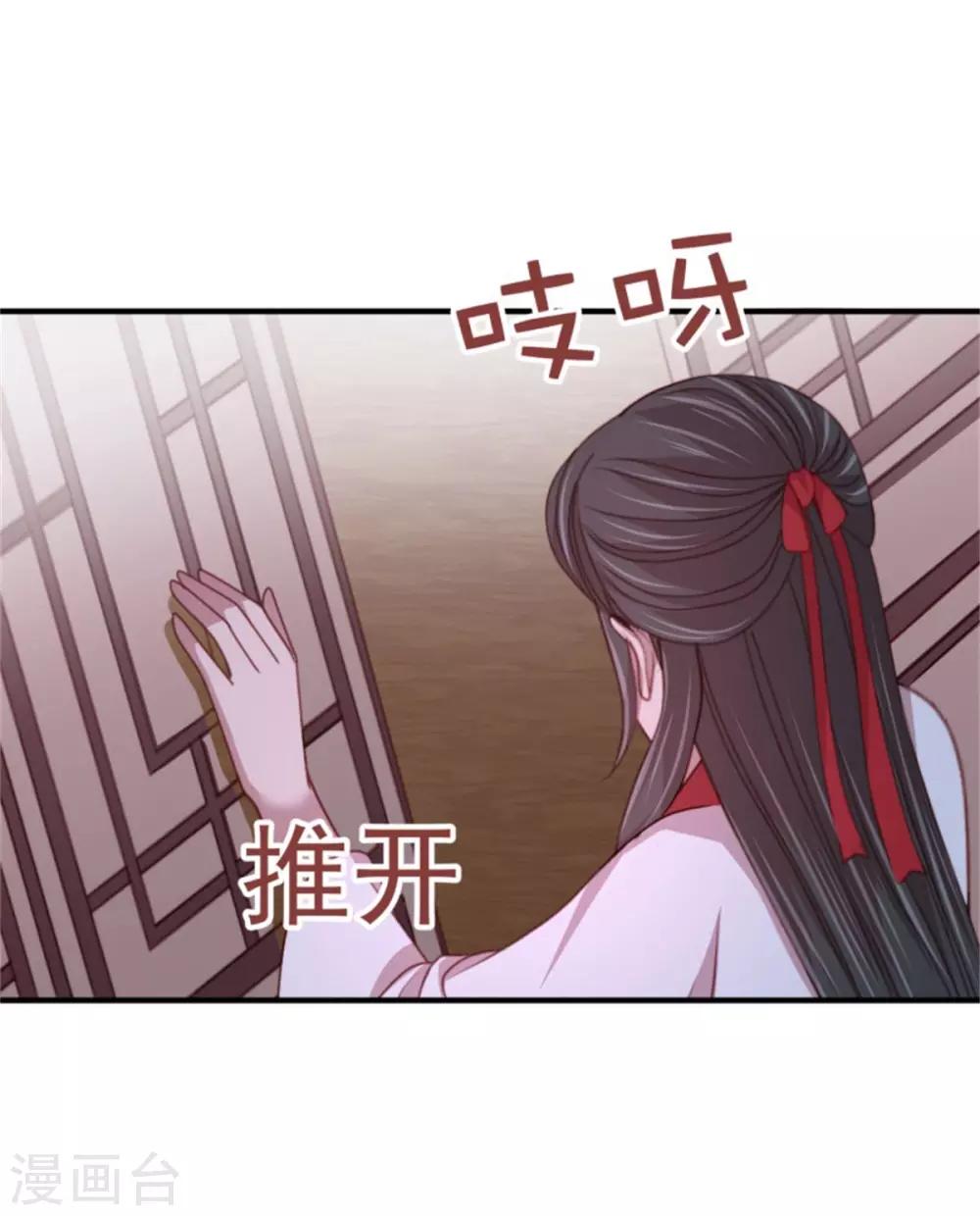 第41话 沐浴更衣22