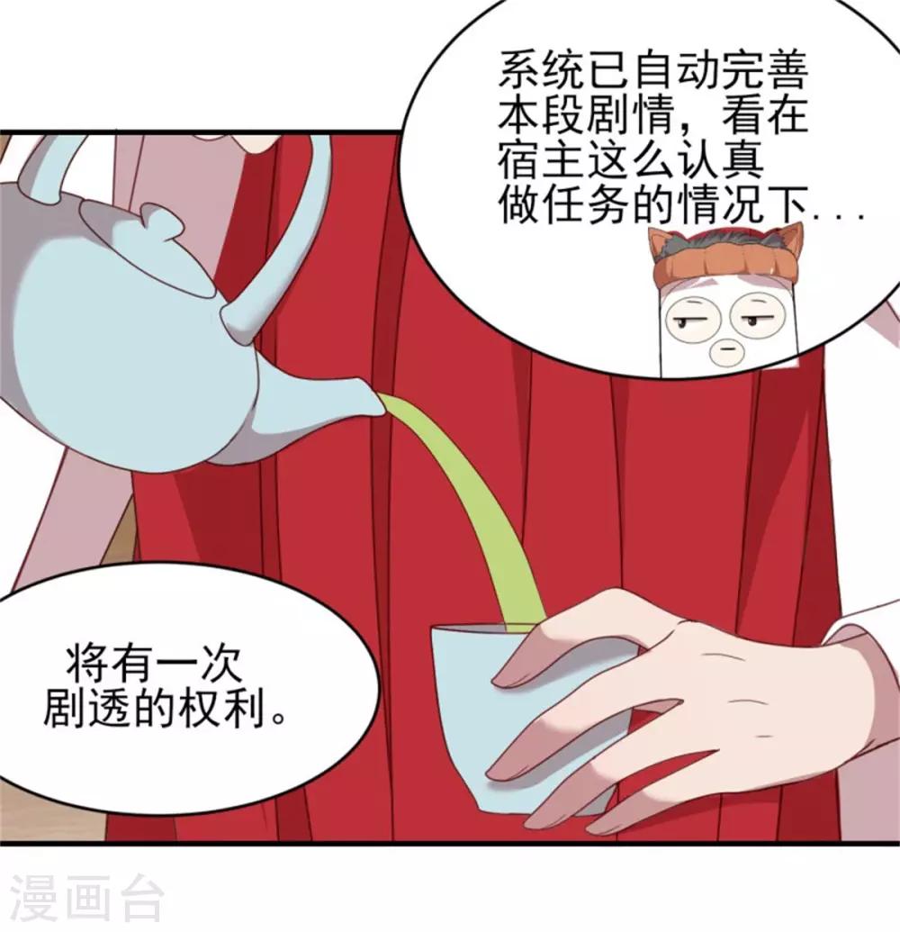 第41话 沐浴更衣7