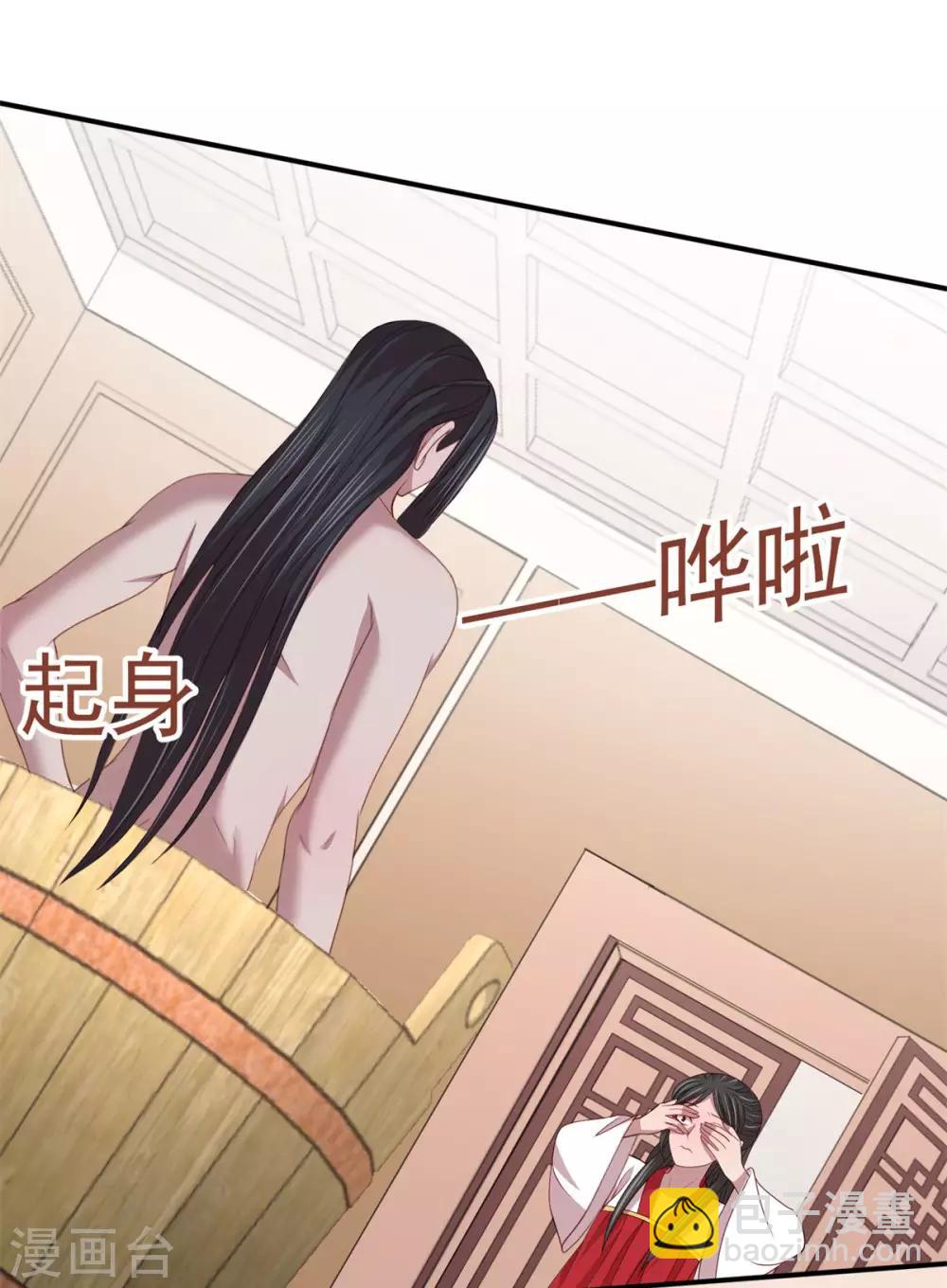 第42话 色胆包天1