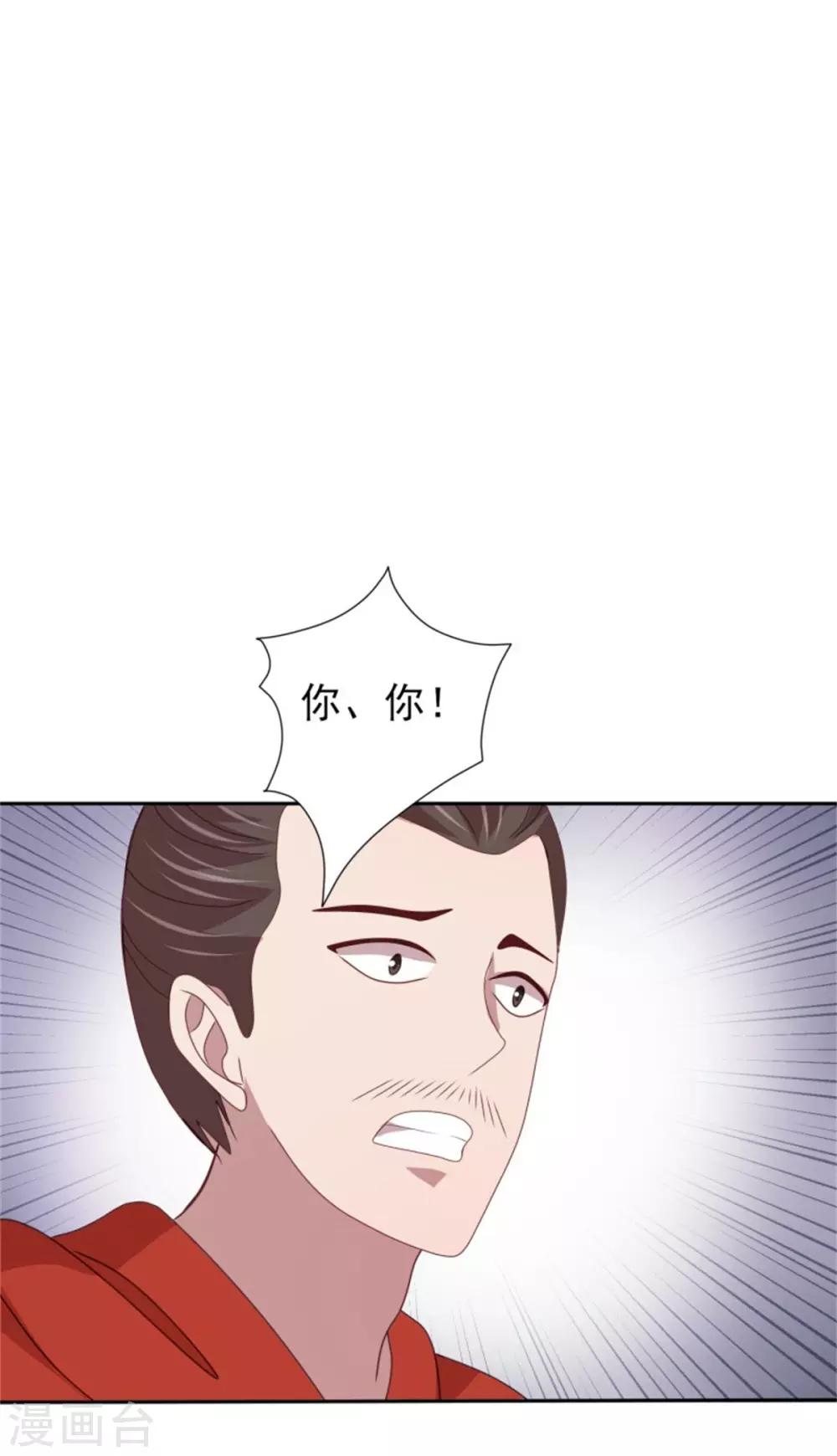 第46话 启程结婚1