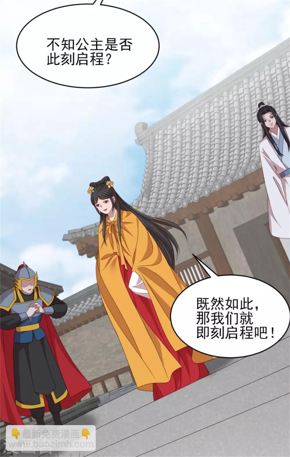 第46话 启程结婚13