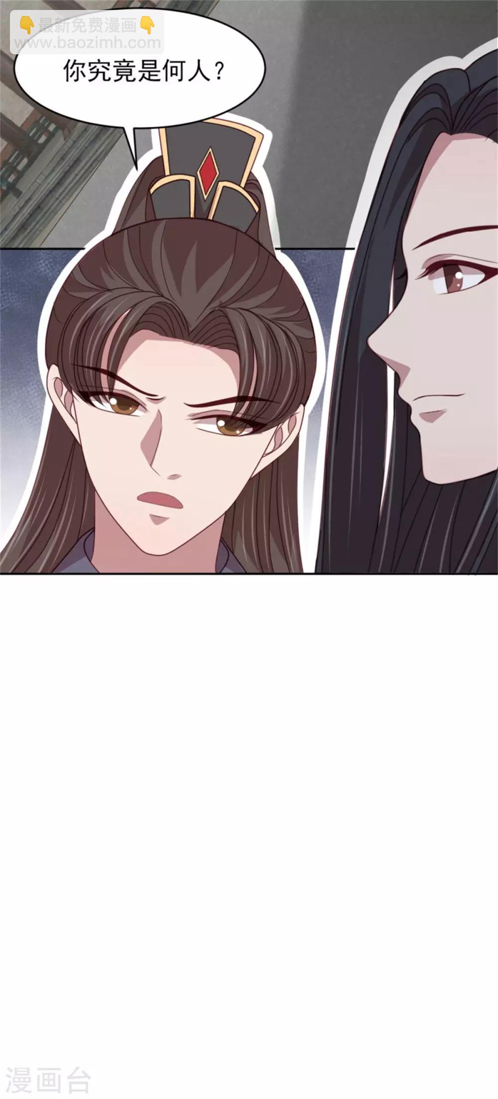 第46话 启程结婚16