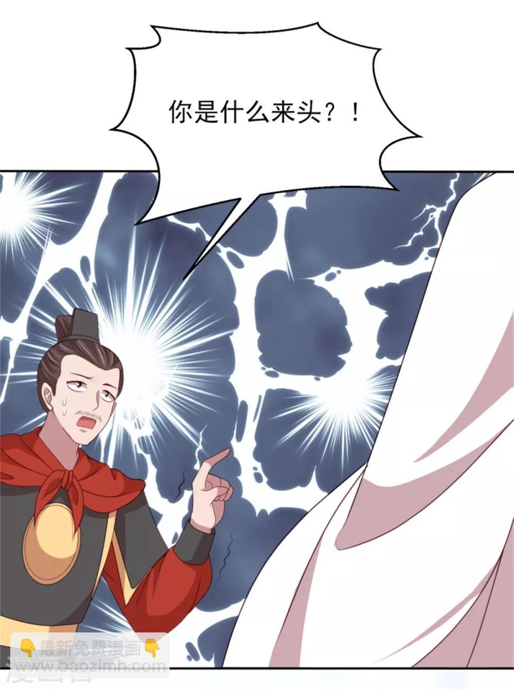 第46话 启程结婚2