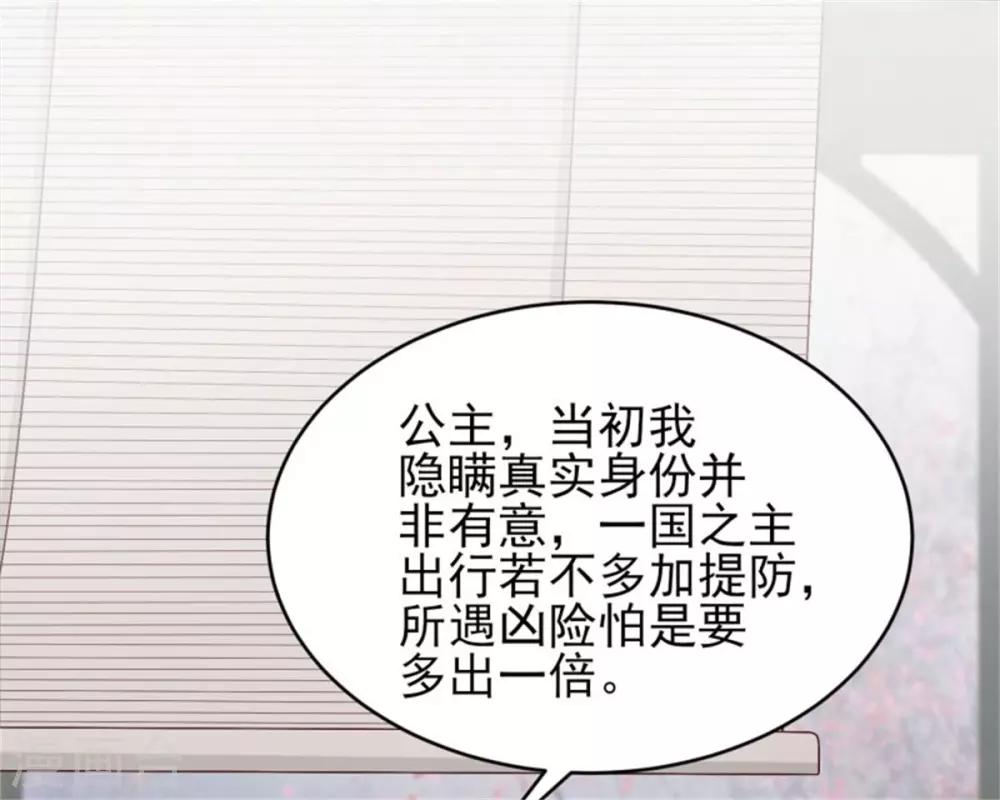 第51话 婚契条例1