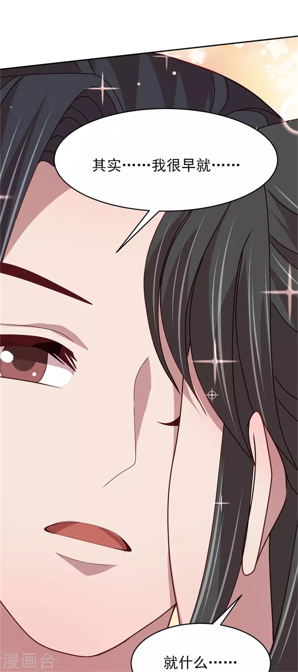 第51话 婚契条例10