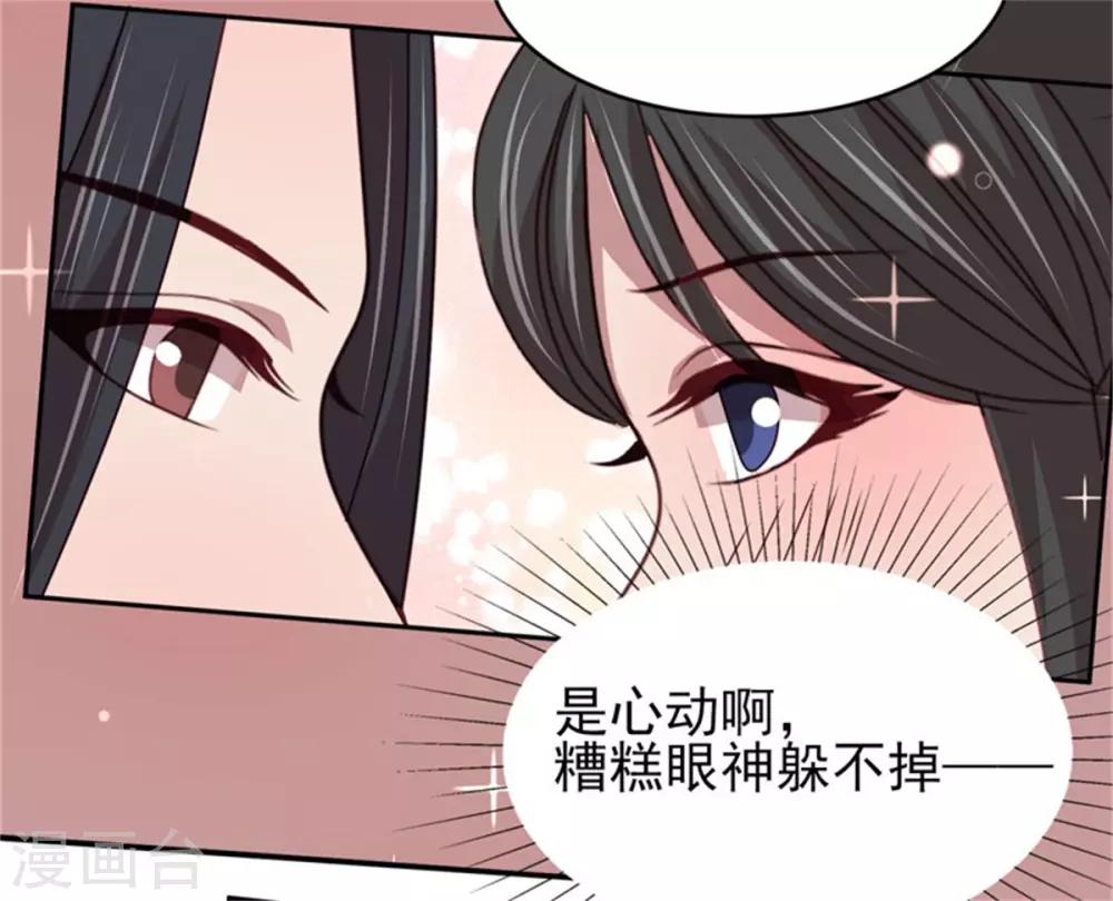 第51话 婚契条例11