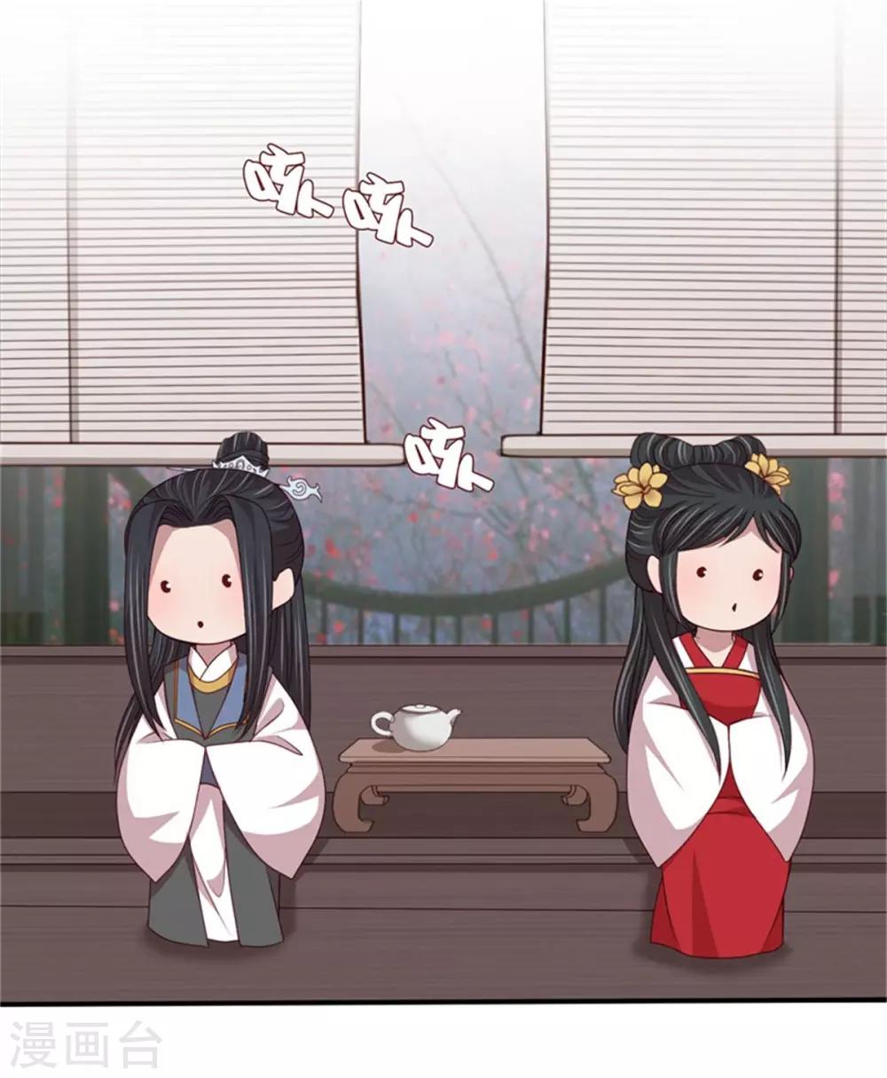 第51话 婚契条例15
