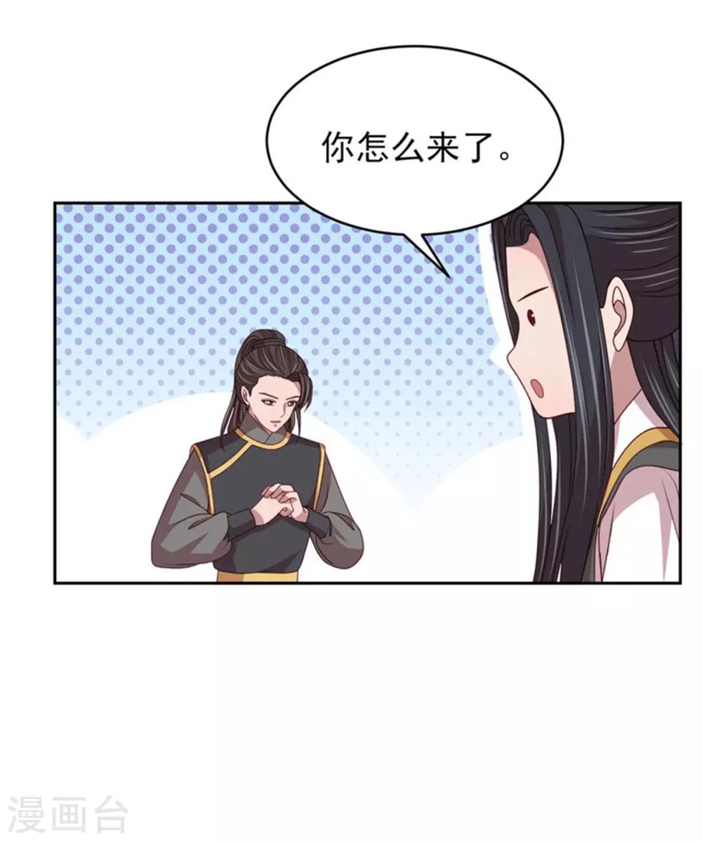 第51话 婚契条例16