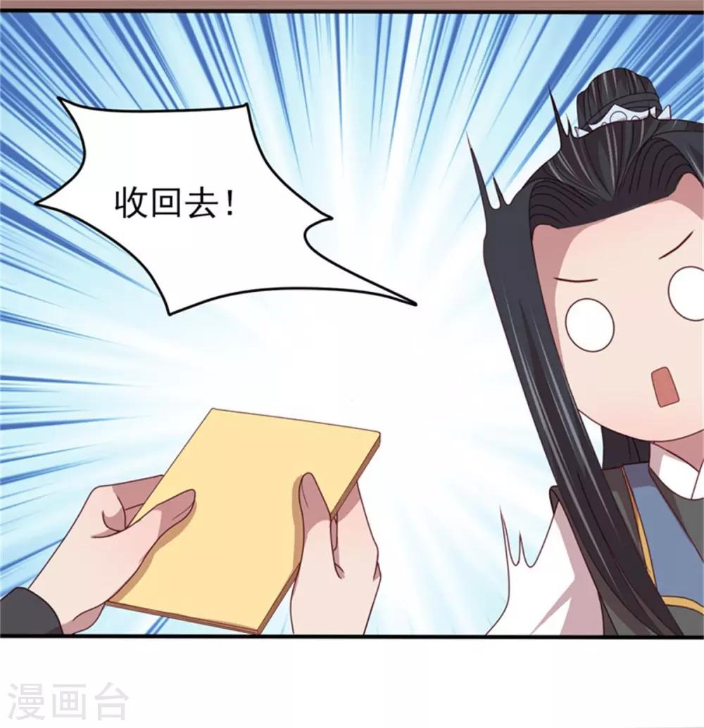 第51话 婚契条例18