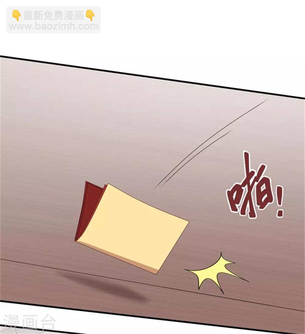 第51话 婚契条例20