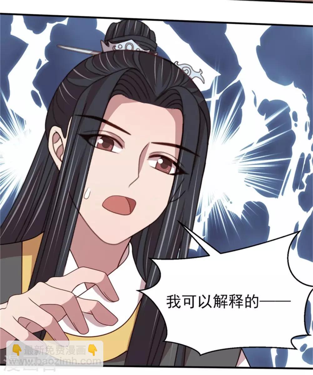 第51话 婚契条例22