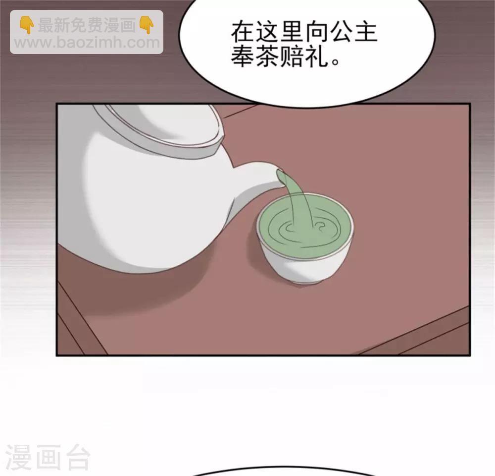 第51话 婚契条例3