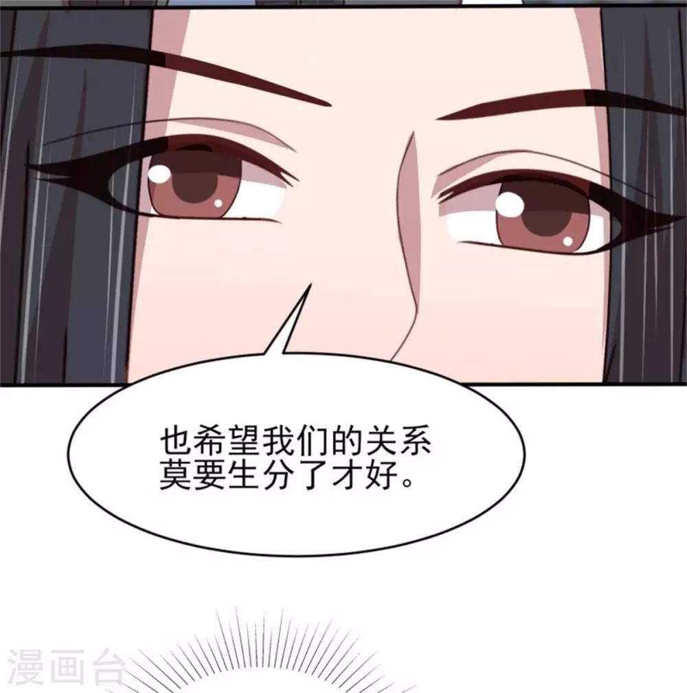 第51话 婚契条例5