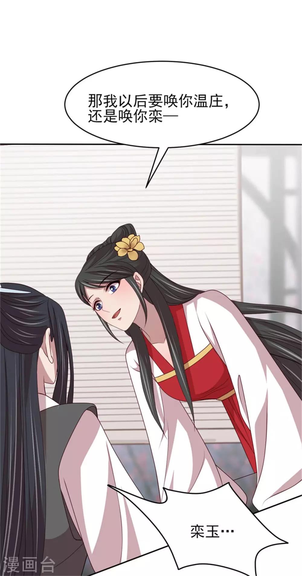 第51话 婚契条例7
