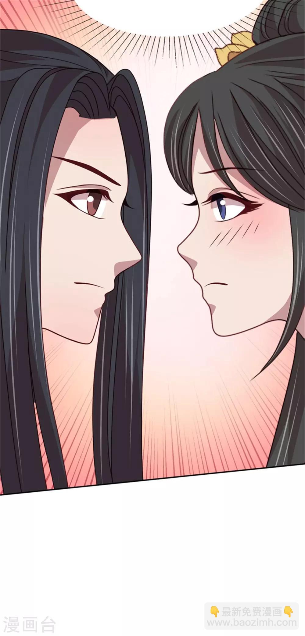 第51话 婚契条例9
