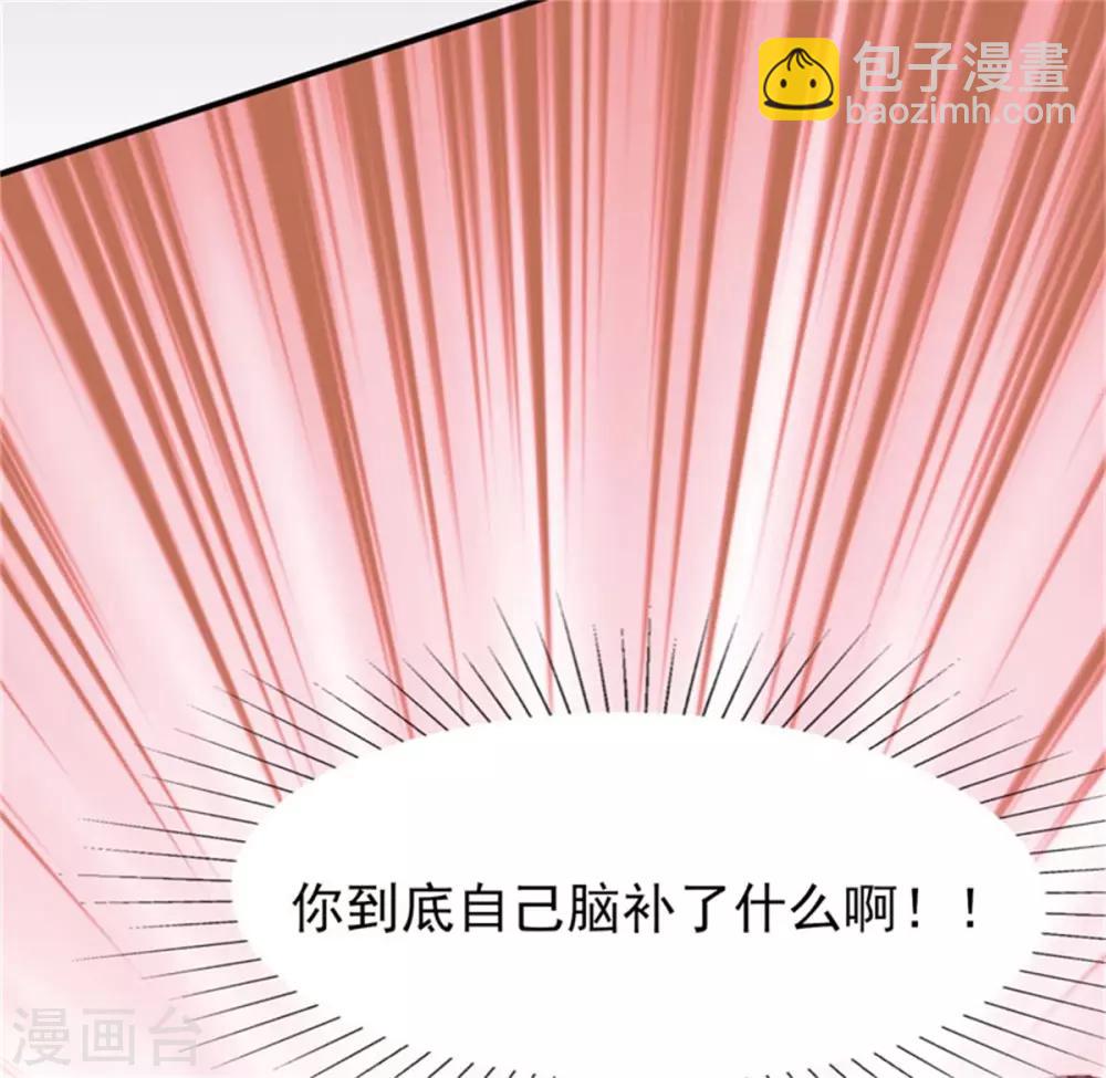 第53话 最后的抉择15
