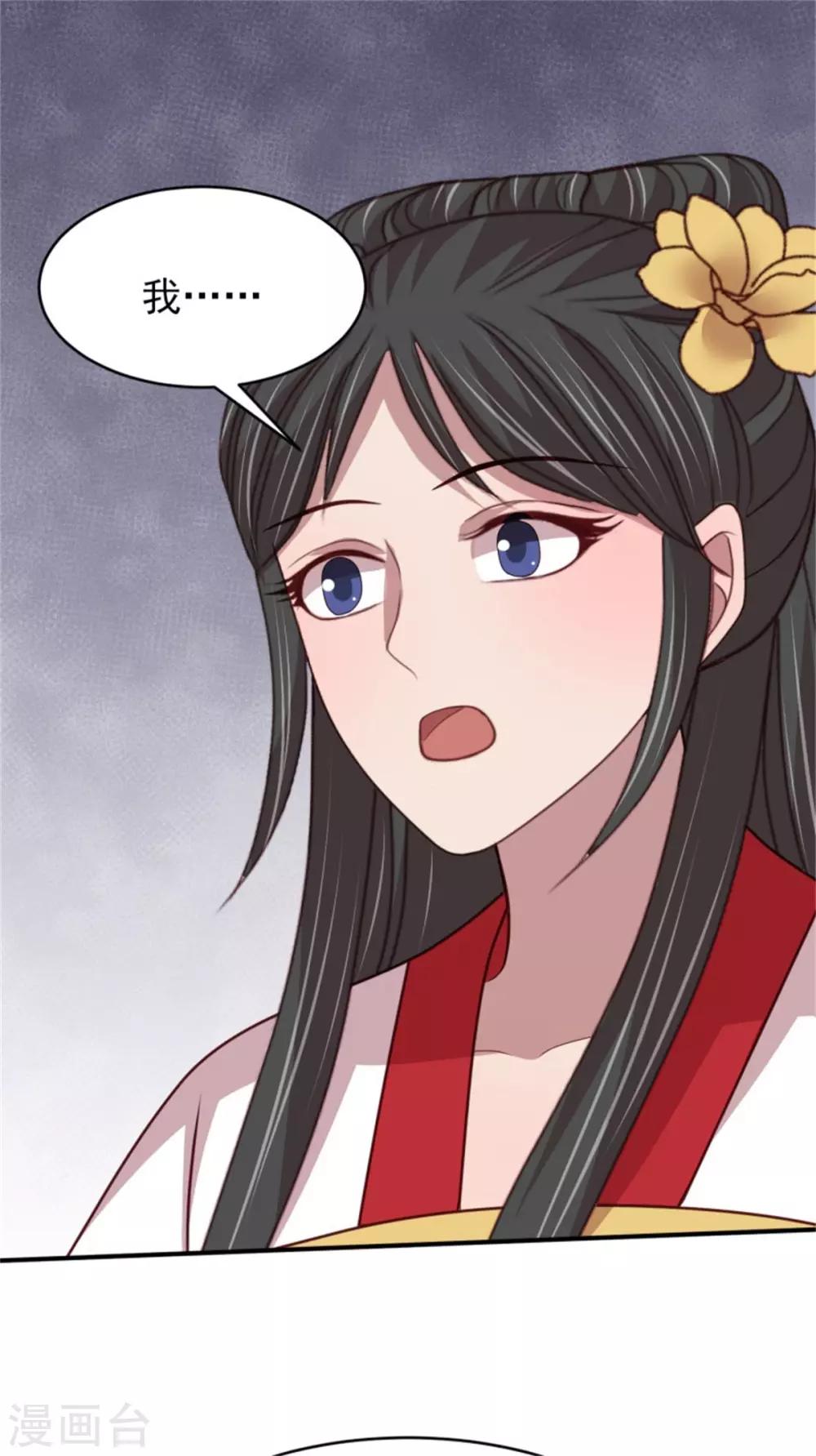 第53话 最后的抉择18