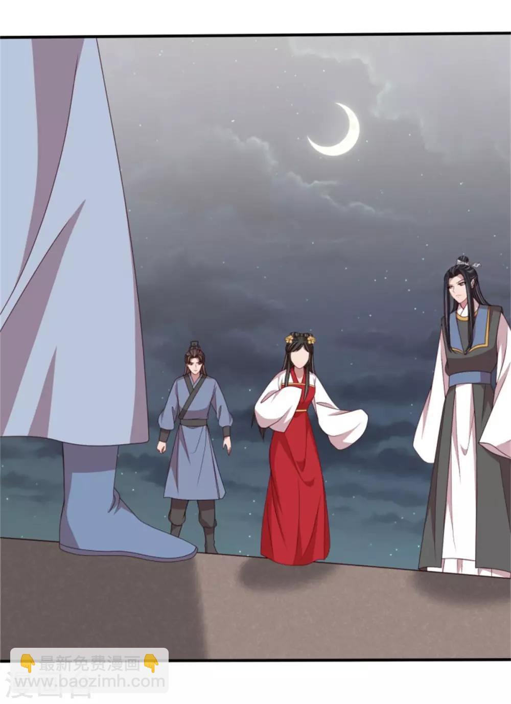 第53话 最后的抉择22