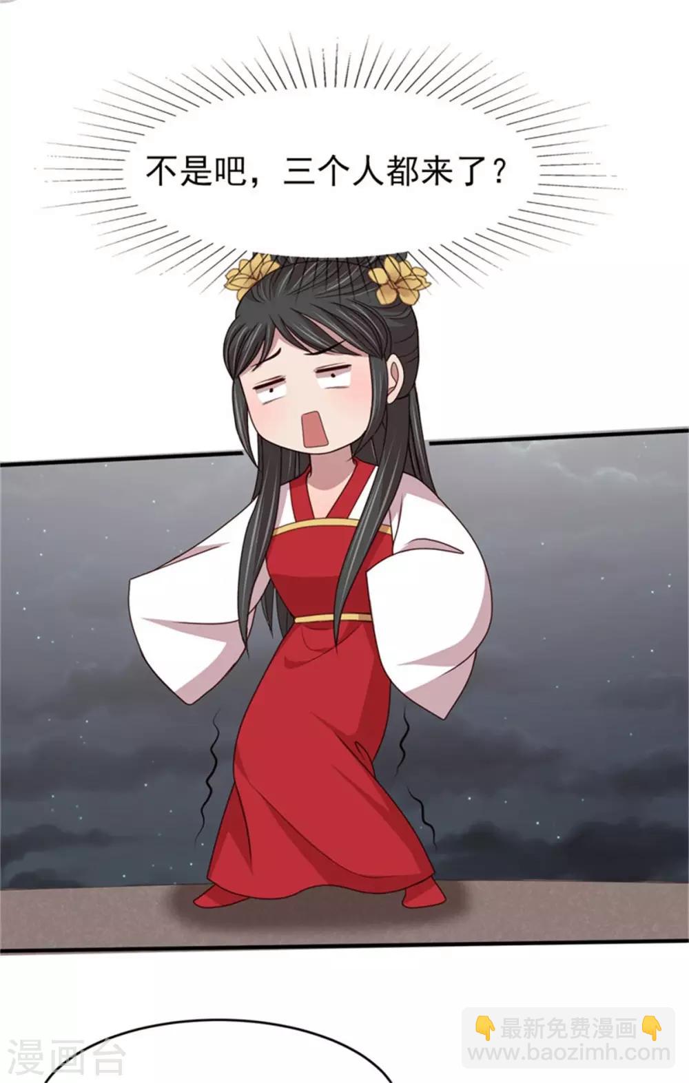 第53话 最后的抉择23