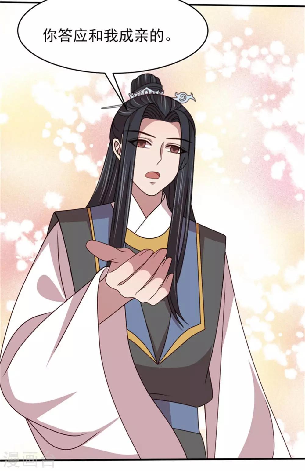 第53话 最后的抉择25
