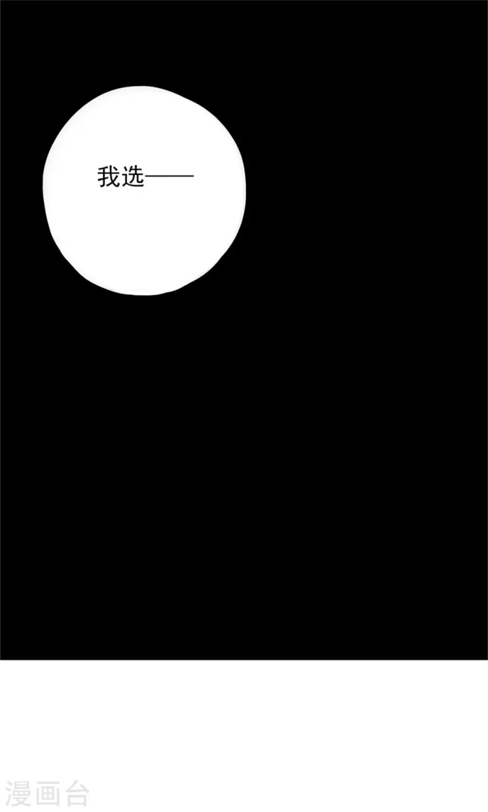 第53话 最后的抉择28