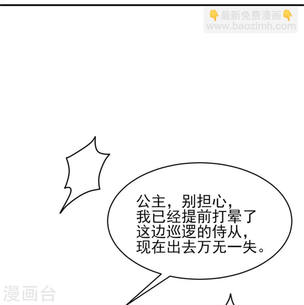 第53话 最后的抉择3