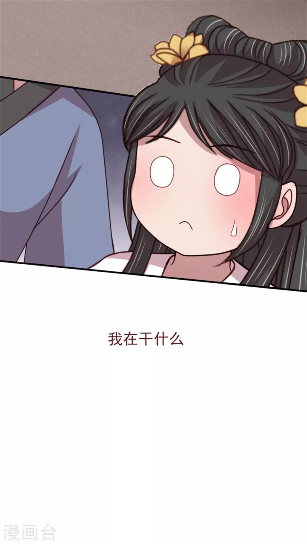 第53话 最后的抉择6