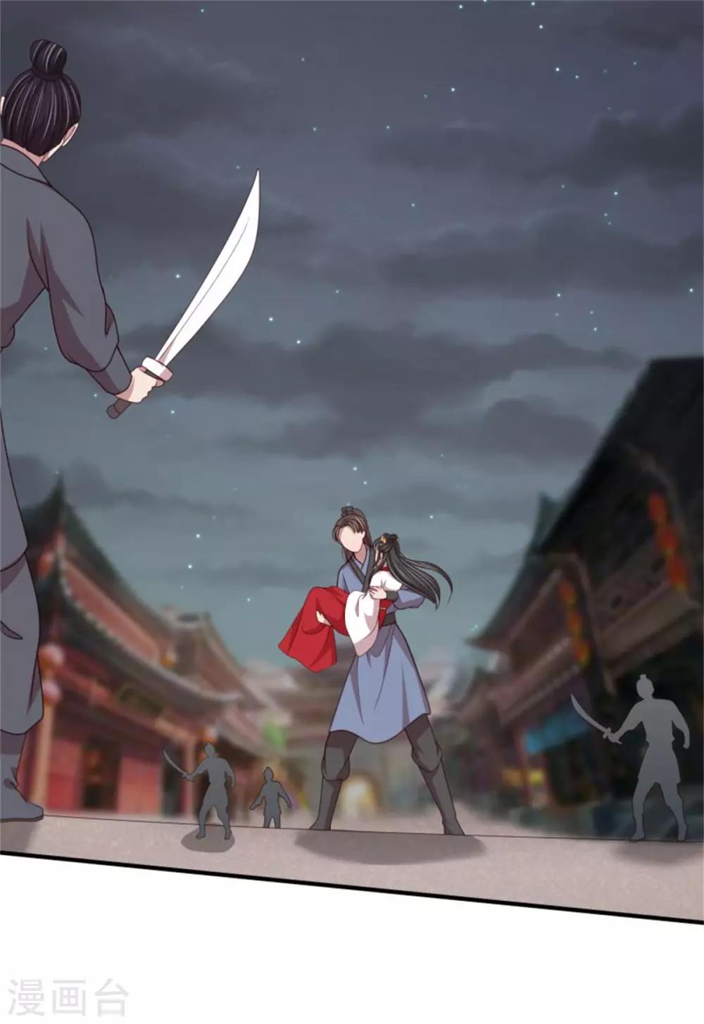 第53话 最后的抉择8
