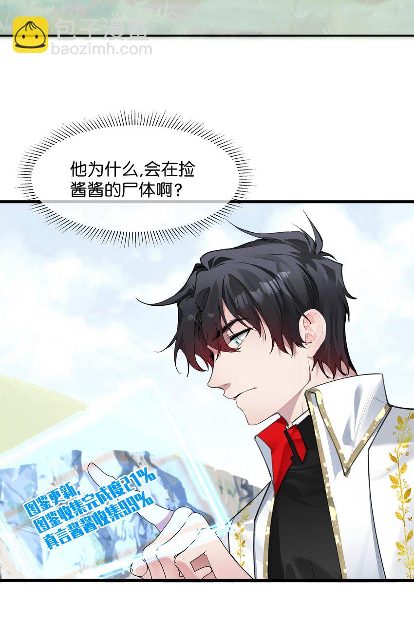 003 欢迎来到玩家休息室10