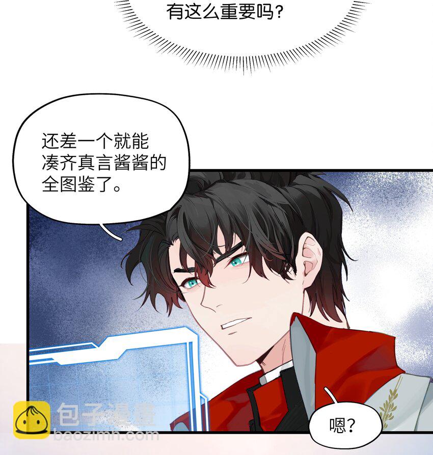 003 欢迎来到玩家休息室12