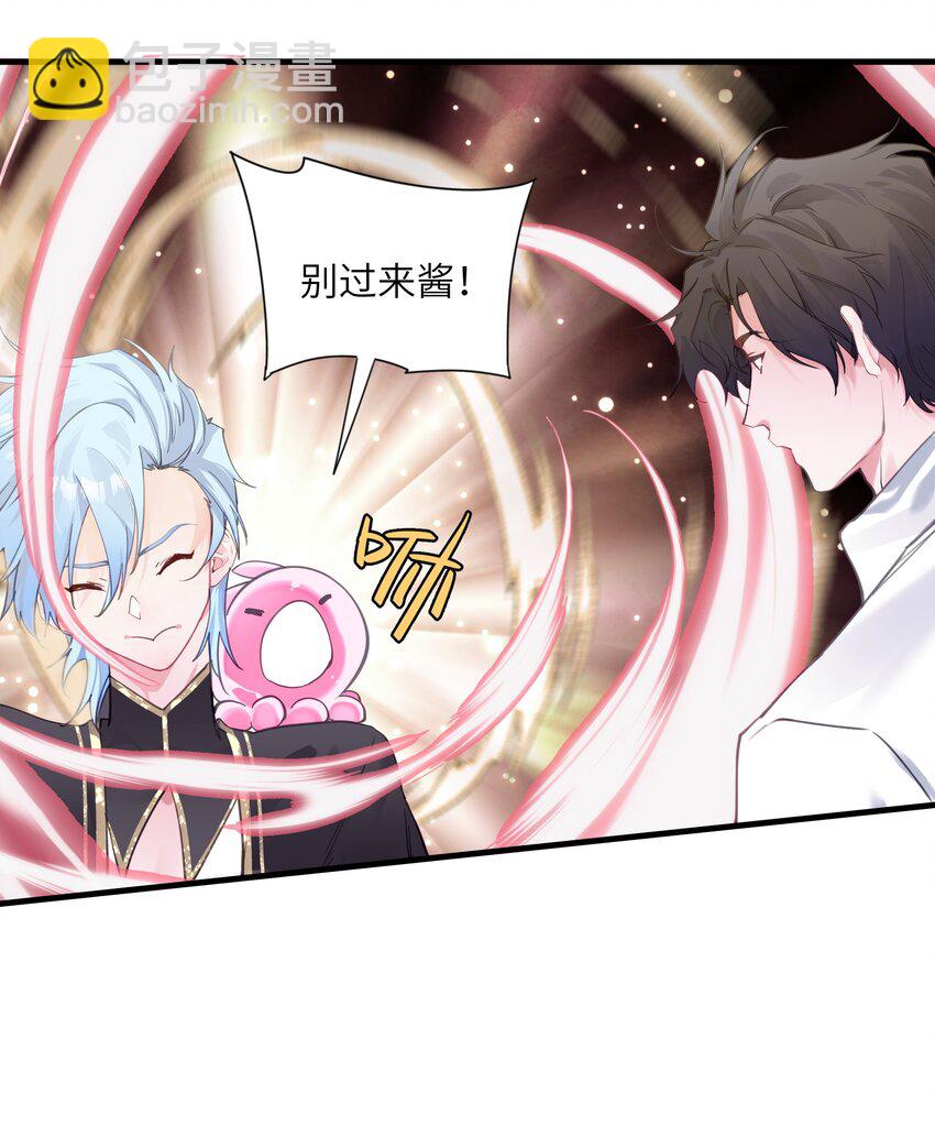 003 欢迎来到玩家休息室15