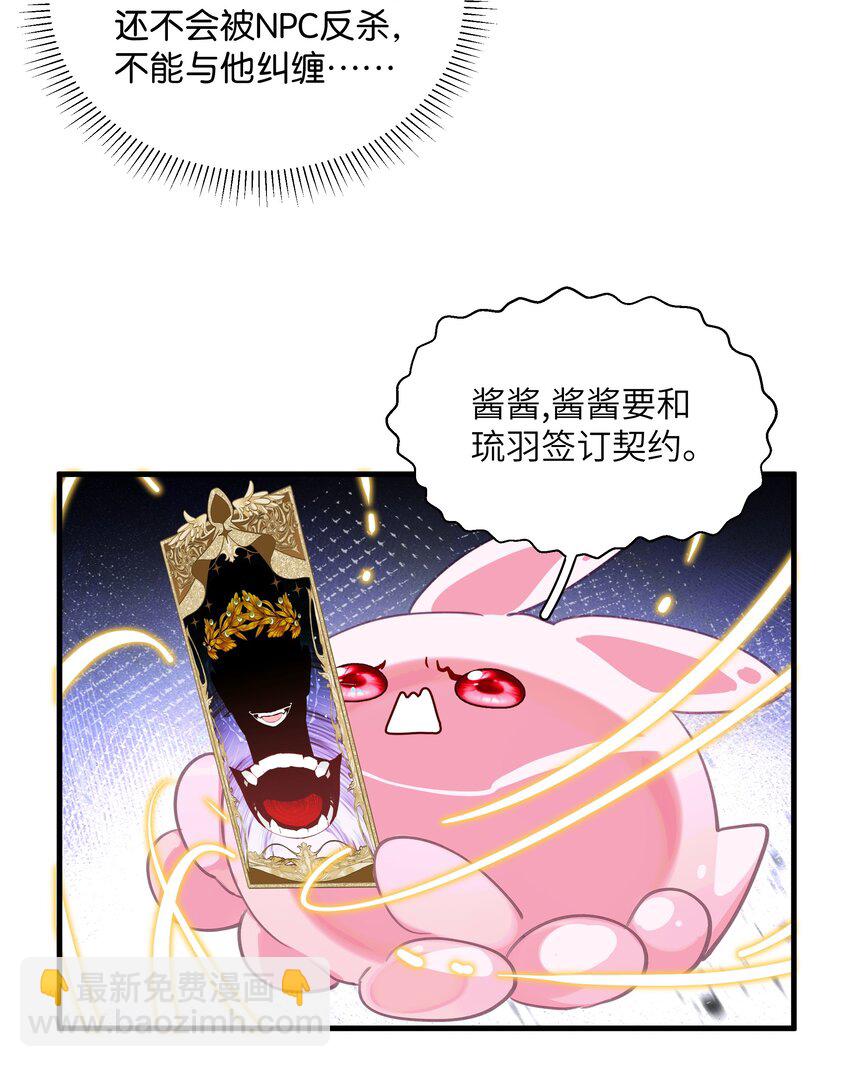 003 欢迎来到玩家休息室19