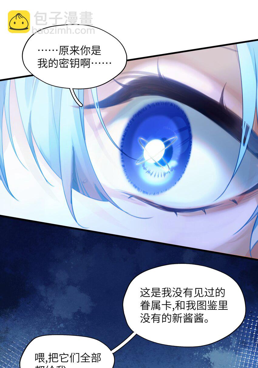 003 欢迎来到玩家休息室23