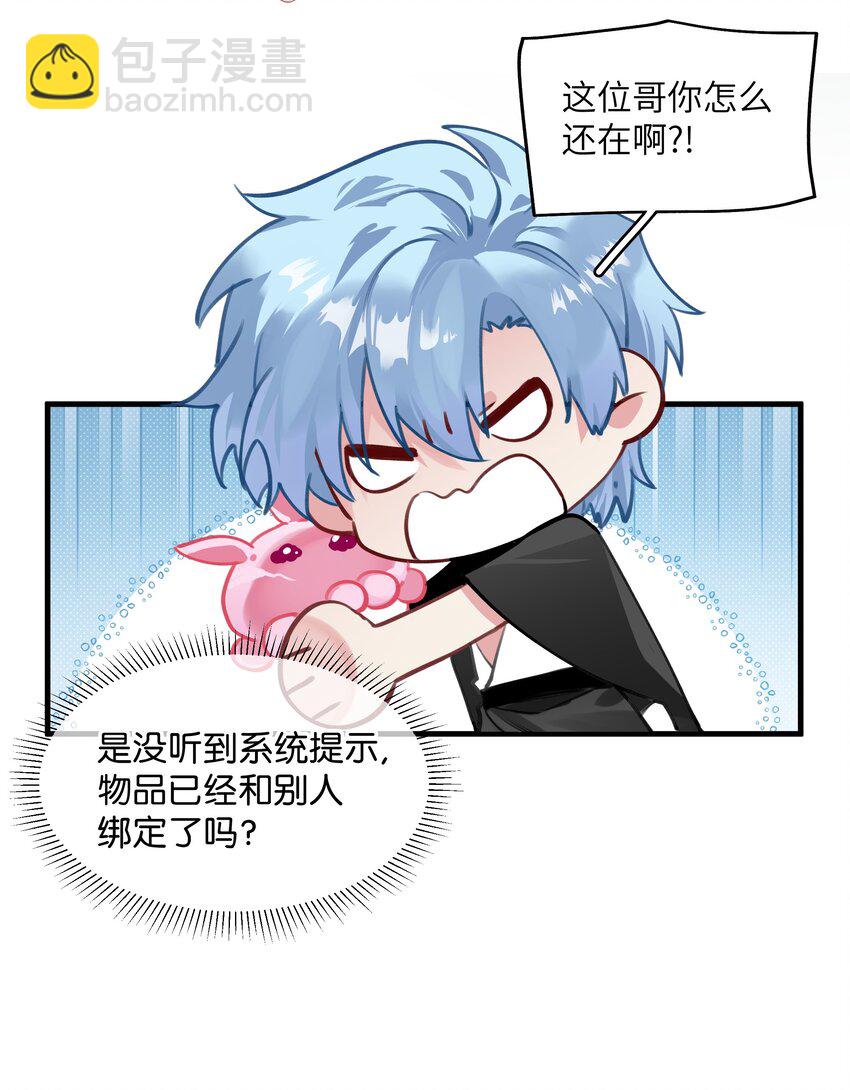 003 欢迎来到玩家休息室25