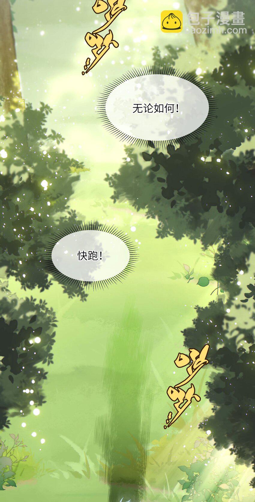 003 欢迎来到玩家休息室28