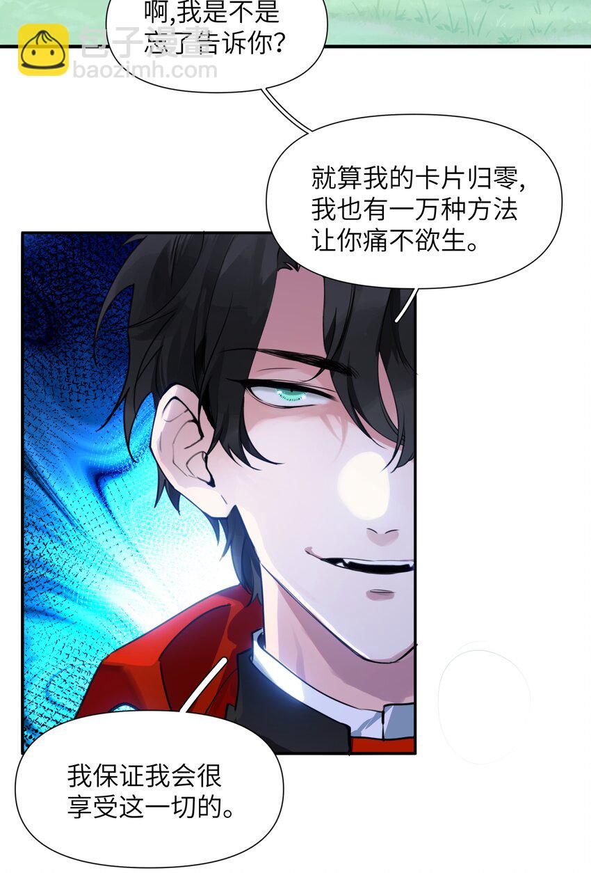 003 欢迎来到玩家休息室3