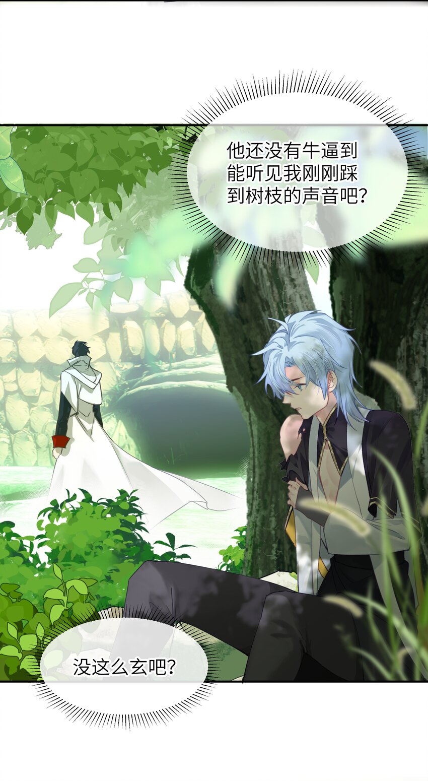 003 欢迎来到玩家休息室32