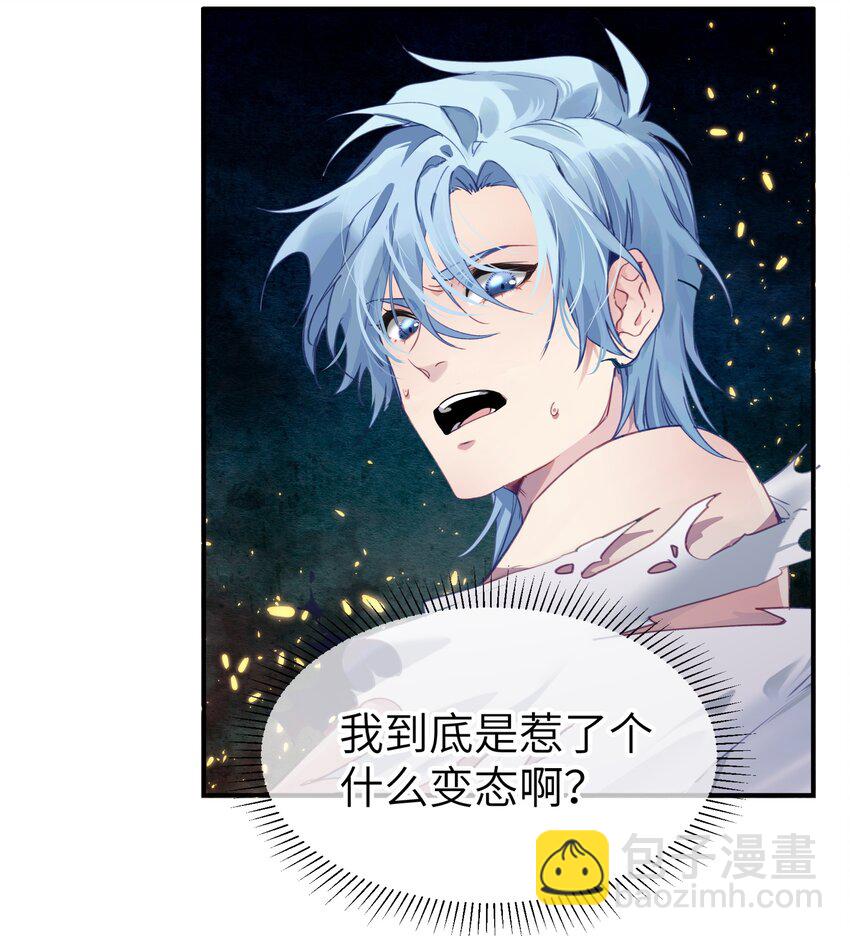 003 欢迎来到玩家休息室4