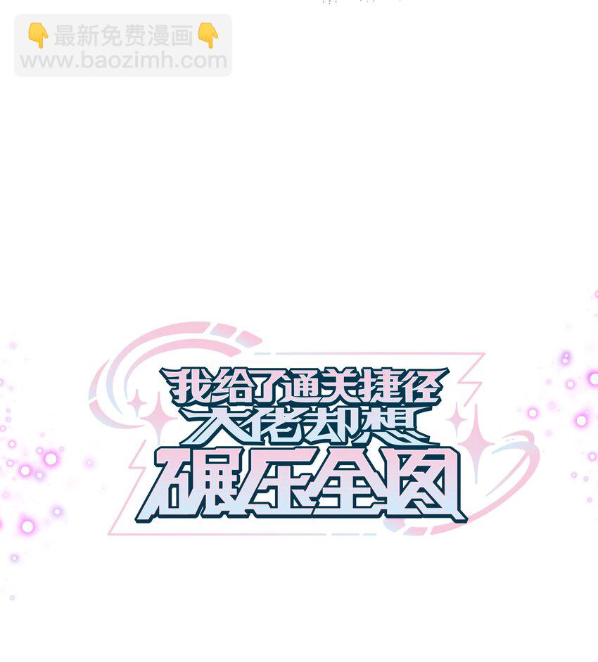 003 欢迎来到玩家休息室5