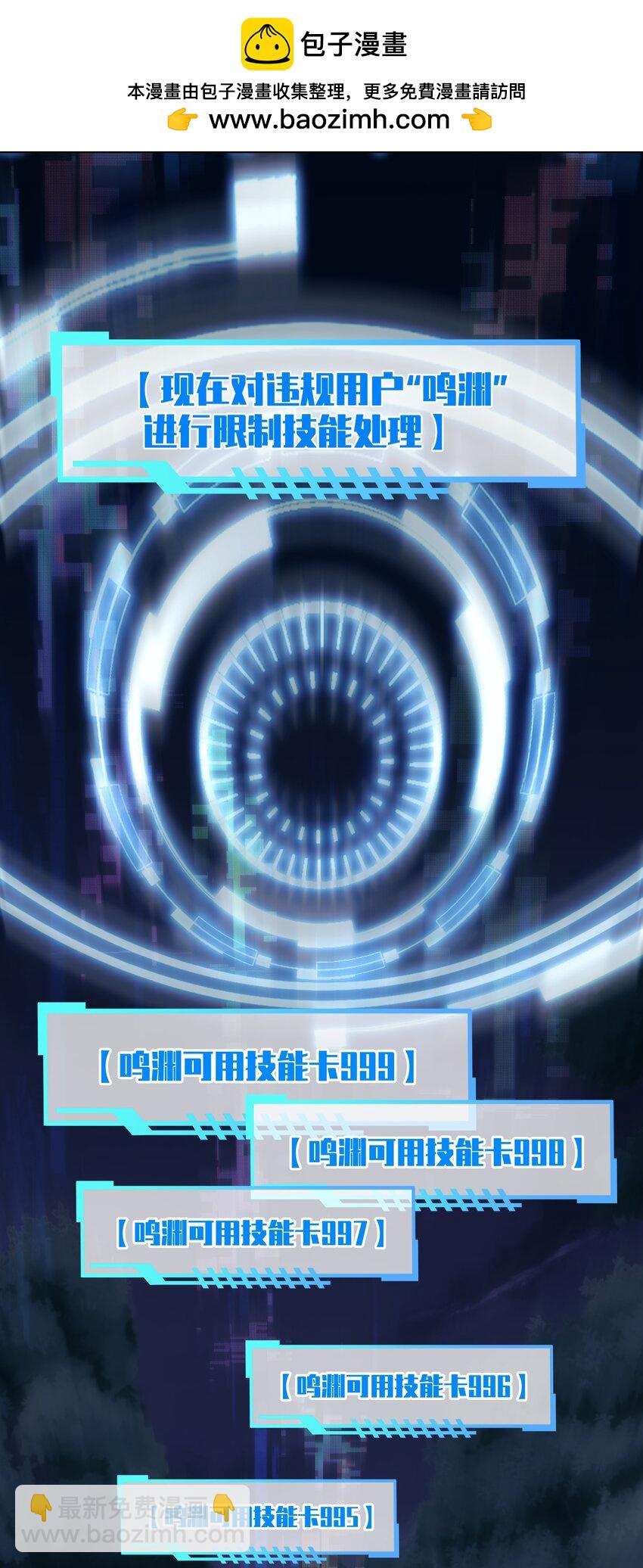 003 欢迎来到玩家休息室50