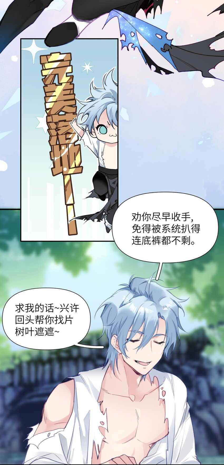 003 欢迎来到玩家休息室54