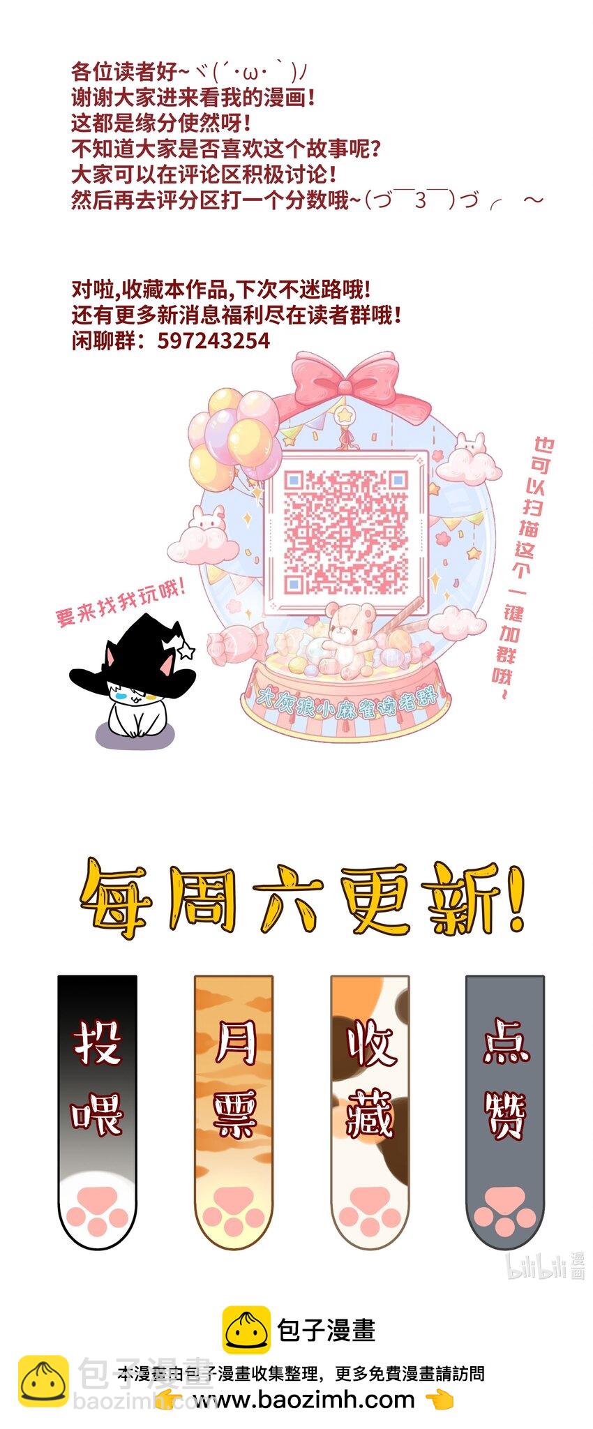 003 欢迎来到玩家休息室57