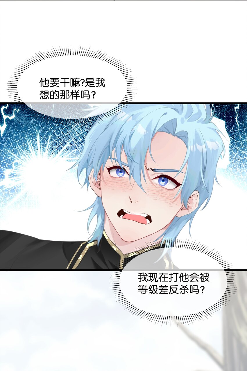 003 欢迎来到玩家休息室8
