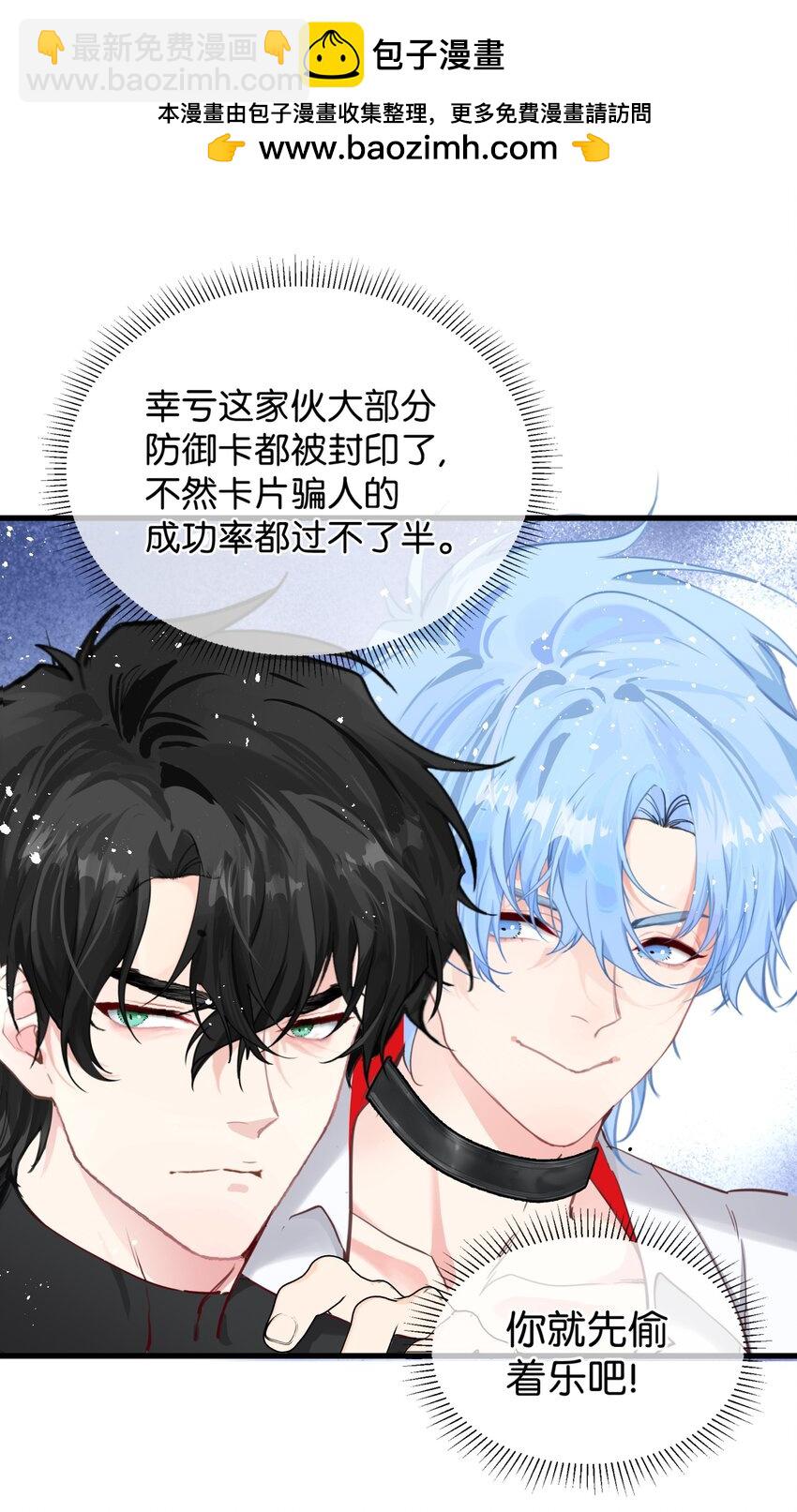 005 怎么？你不会和宠物一起洗澡？1