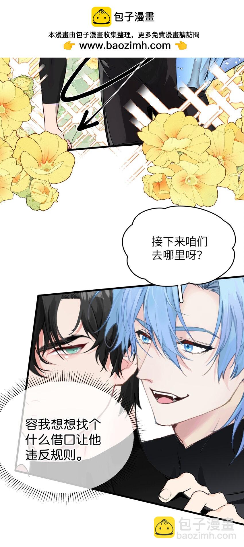 005 怎么？你不会和宠物一起洗澡？13