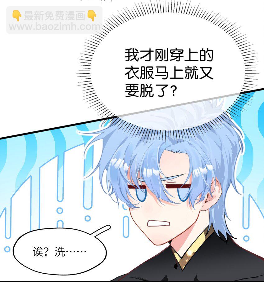 005 怎么？你不会和宠物一起洗澡？15